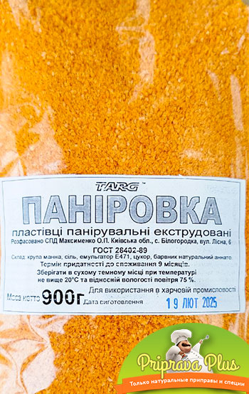 Панировка «Targ» 900 г