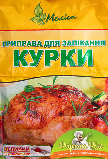 Приправа для запекания курицы «Мелиса»
